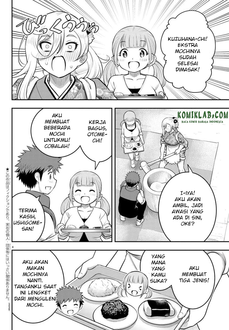 Yankee JK Kuzuhana-chan